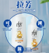 破解日化窜货难题！拉芳洗护用品携手易全一物一码全链路溯源系统正式落地