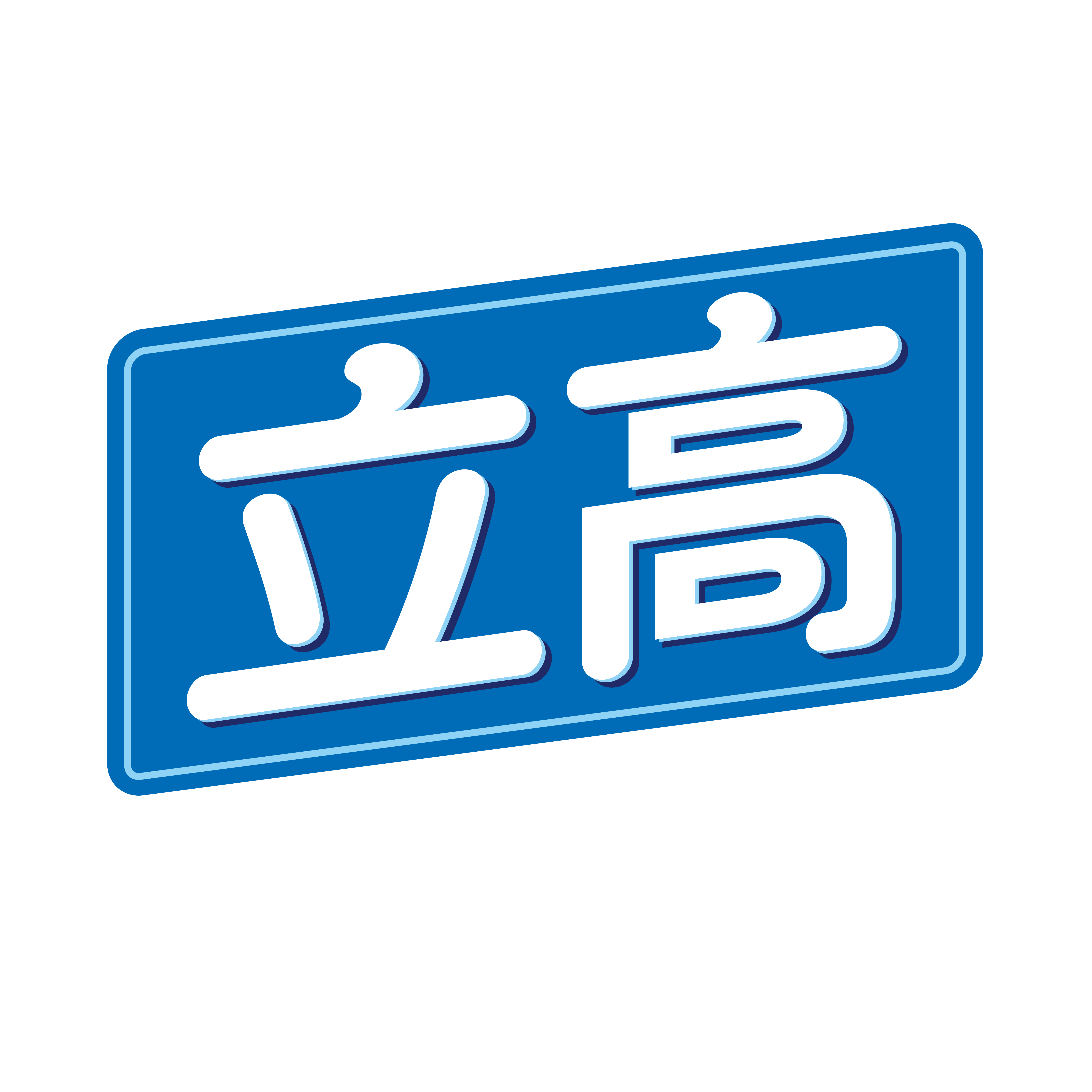 立高食品奶油一物一码防伪防窜货追溯系统解决方案-易全科技