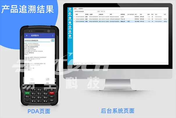 珠江啤酒一箱一码防窜货方案