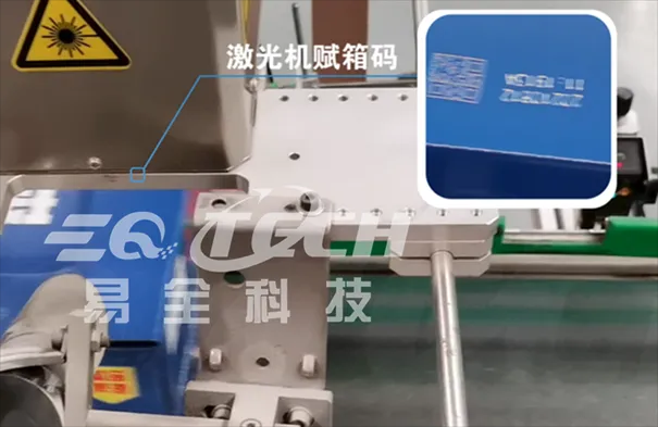 珠江啤酒一箱一码防窜货方案