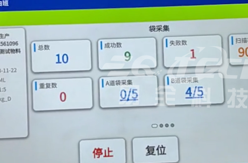 海天调味品一物一码防窜货